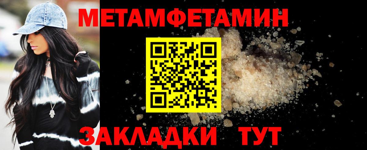 АМФ VHQ  Вход с VPN  АМФЕТАМИН  Сланцы 