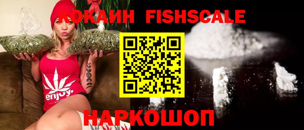 Cocaine Боливия Сланцы