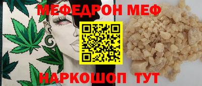 кокаин премиум Партизанск