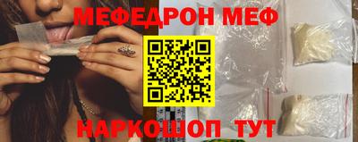 мефедрон мука Пыть-Ях