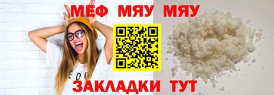 соль курить ск Пугачёв