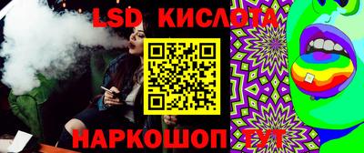 кокаин премиум Партизанск