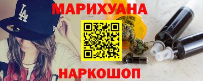 кокаин премиум Партизанск