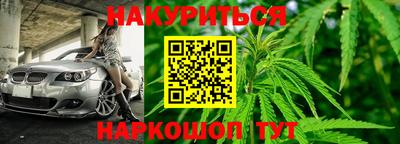 дистиллят марихуана Первоуральск