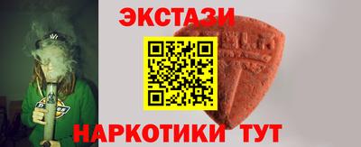 кокаин премиум Партизанск