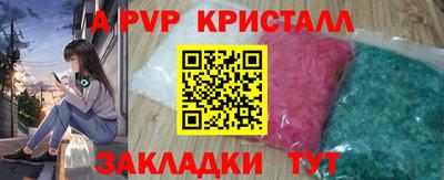 кокаин премиум Партизанск