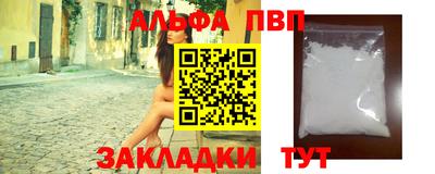 кокаин премиум Партизанск