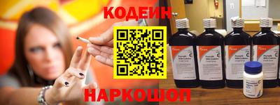 кокаин премиум Партизанск