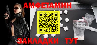 mdma Пенза