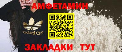 кокаин премиум Партизанск