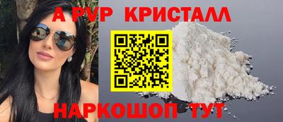 кокаин премиум Партизанск