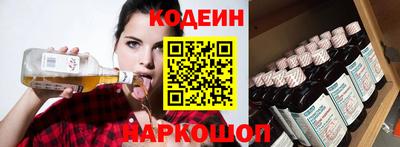 кокаин премиум Партизанск