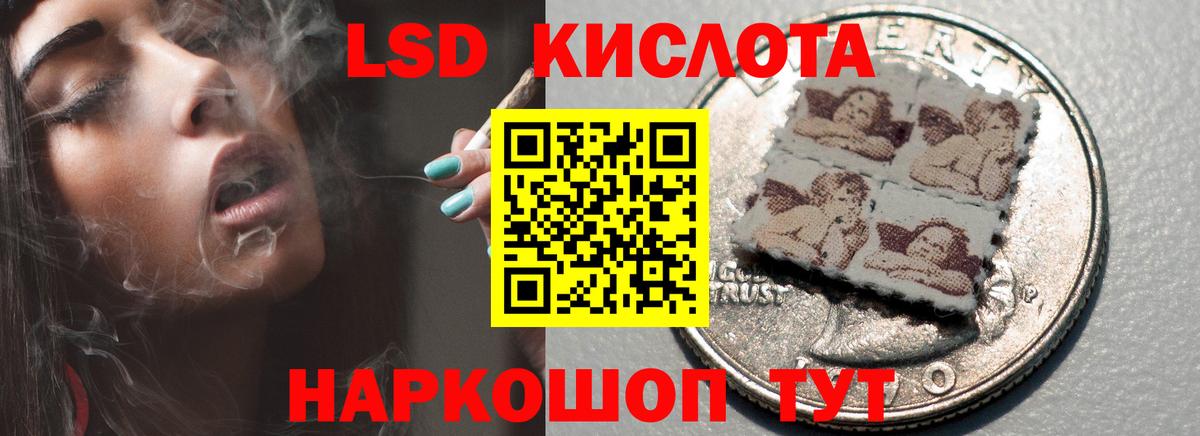 Сланцы  ЛСД экстази кислота  Вход с VPN 