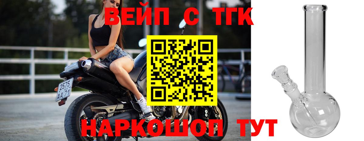 ТГК Wax Сланцы