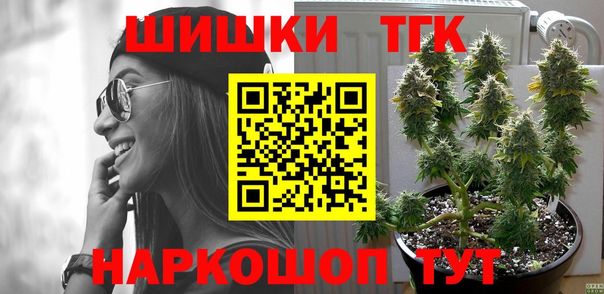 Шишки марихуана SATIVA & INDICA  Конопля THC 21%  Сланцы  Шишки марихуана LSD WEED  Вход с VPN 